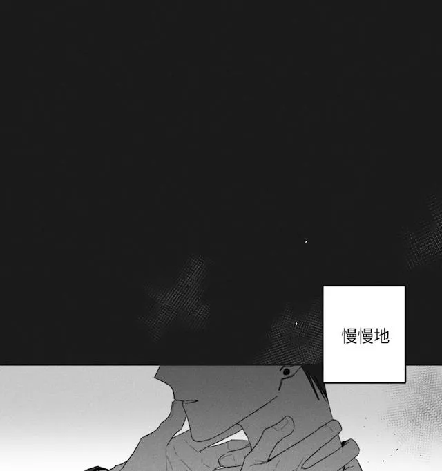 GLEN 36话 第8页