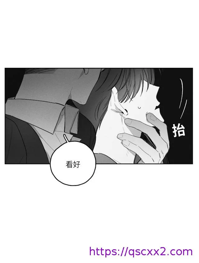GLEN 39话 第33页