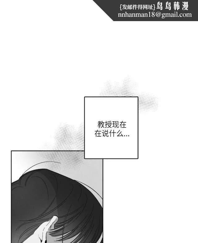 GLEN 39话 第1页