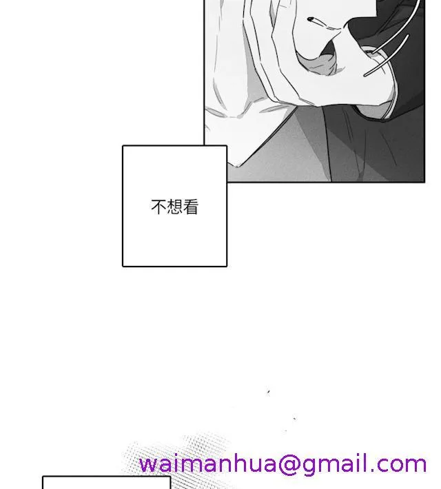 GLEN 39话 第37页