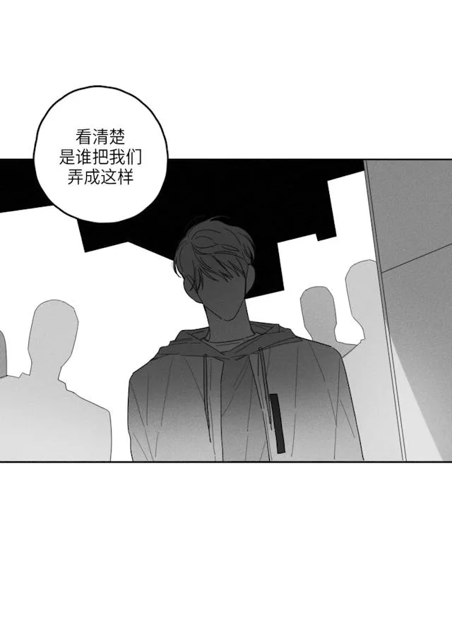 GLEN 39话 第34页