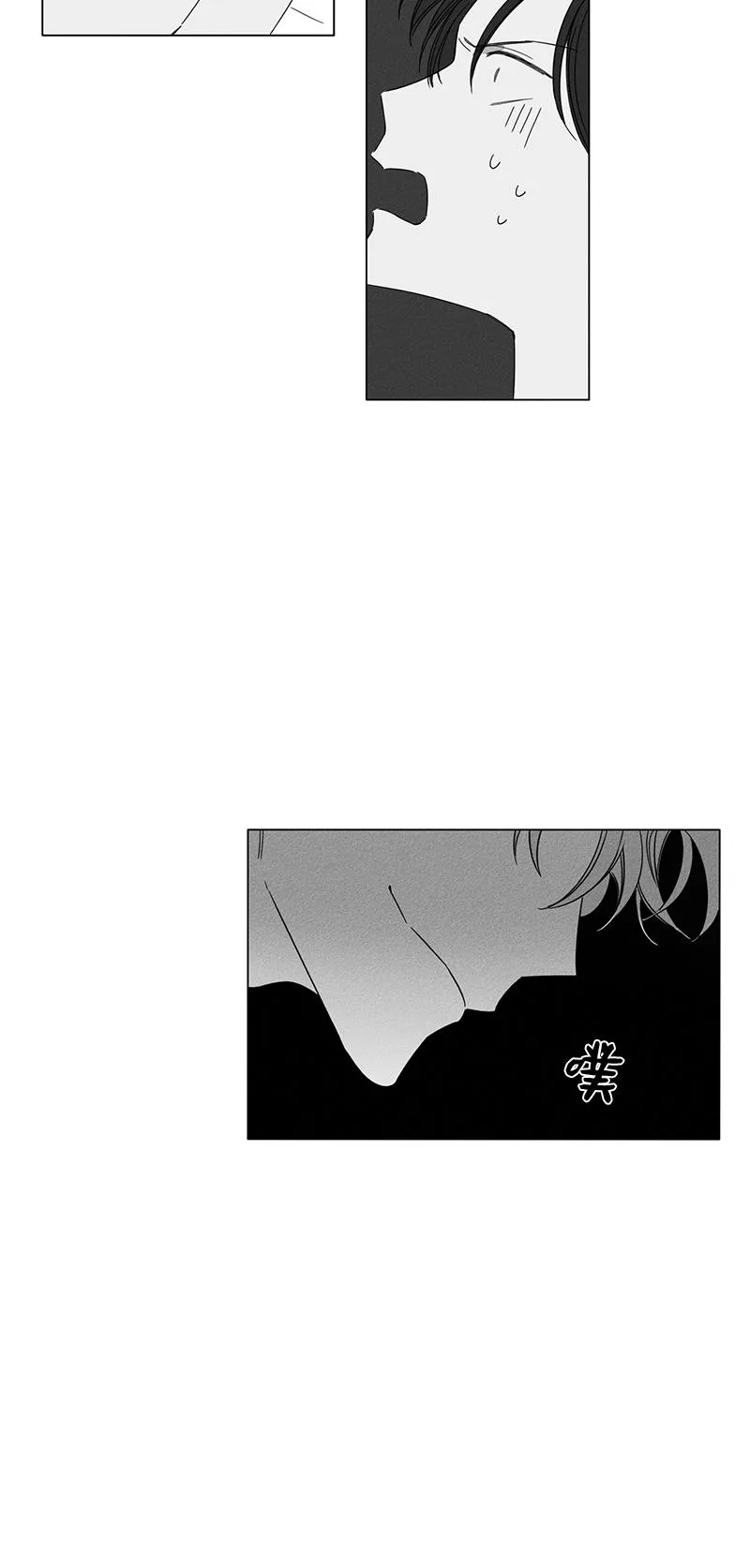 GLEN 3话 第12页