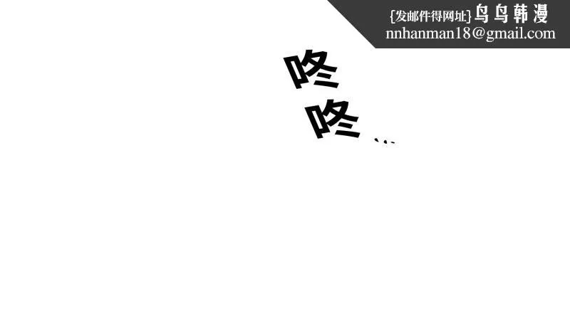 GLEN 18话 第1页