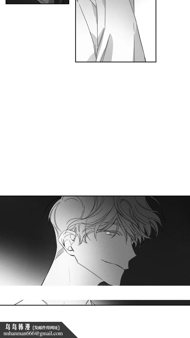 GLEN 18话 第19页