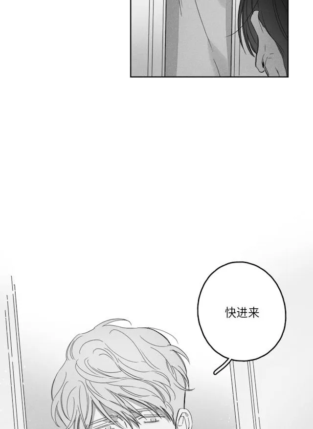 GLEN 49话 第19页