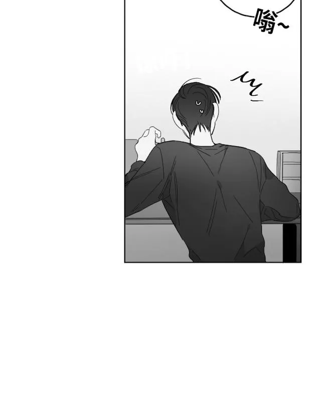 GLEN 49话 第12页