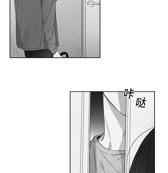 GLEN 49话 第18页