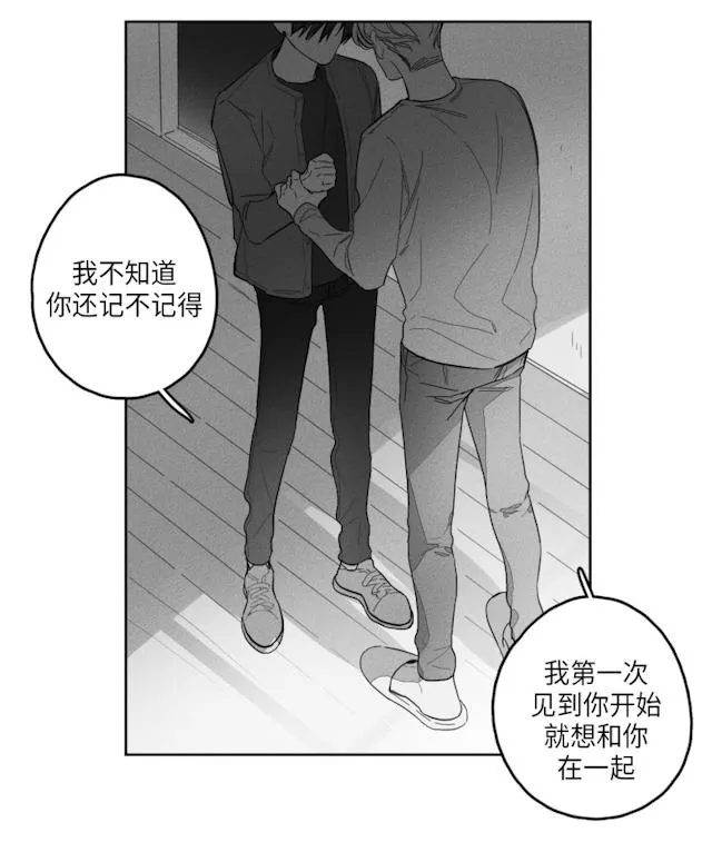 GLEN 49话 第35页