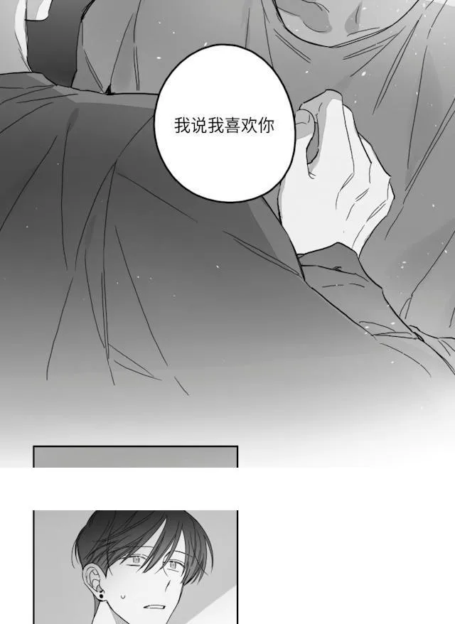 GLEN 49话 第44页