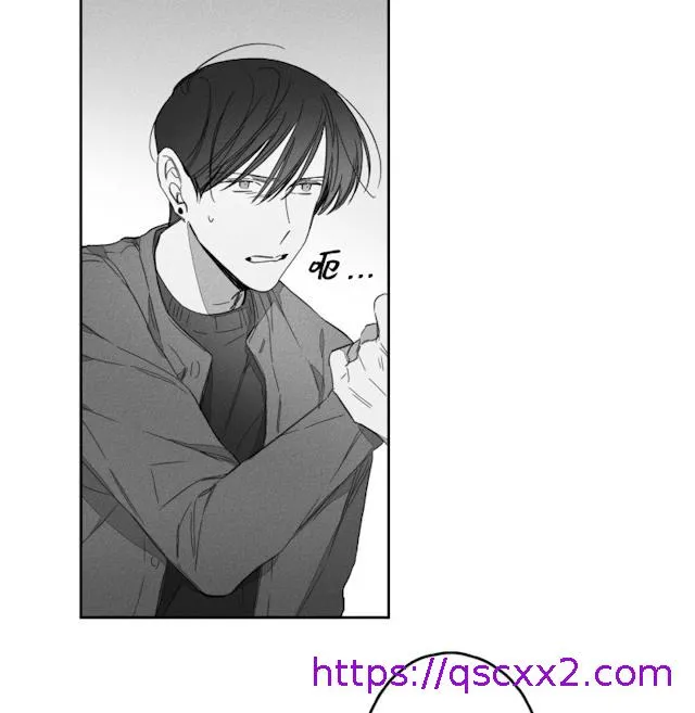 GLEN 49话 第33页