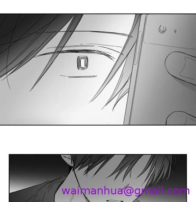 GLEN 49话 第13页