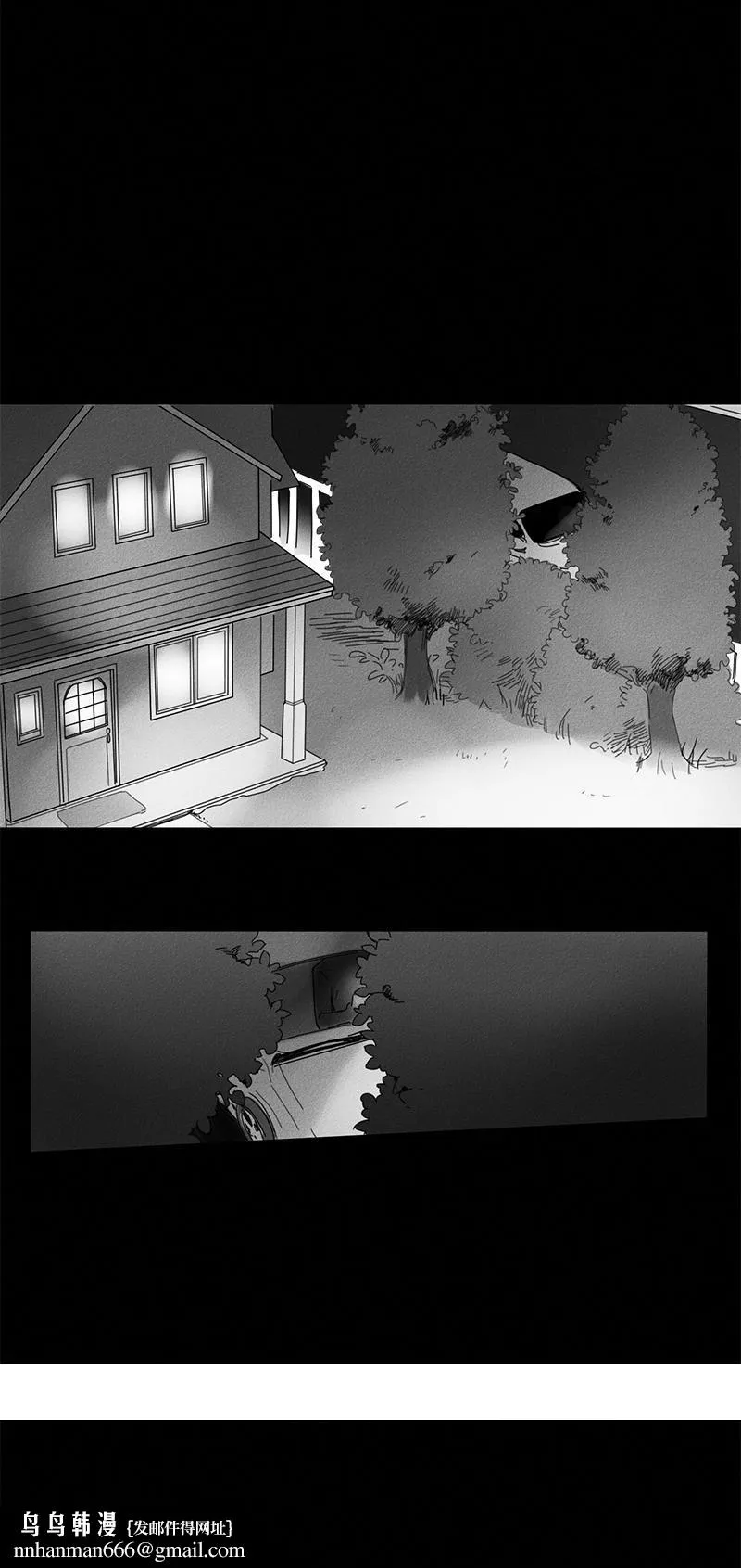 GLEN 6话 第19页