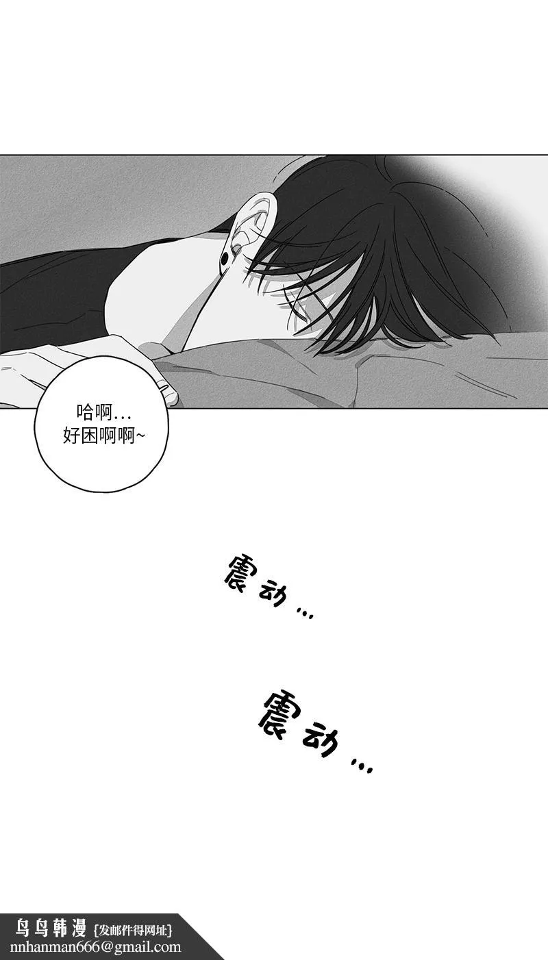 GLEN 6话 第11页