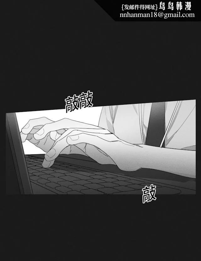 GLEN 34话 第1页