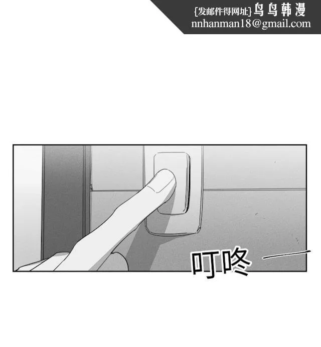 GLEN 41话 第1页