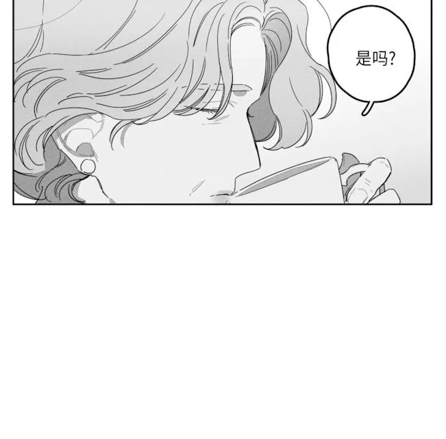 GLEN 41话 第15页
