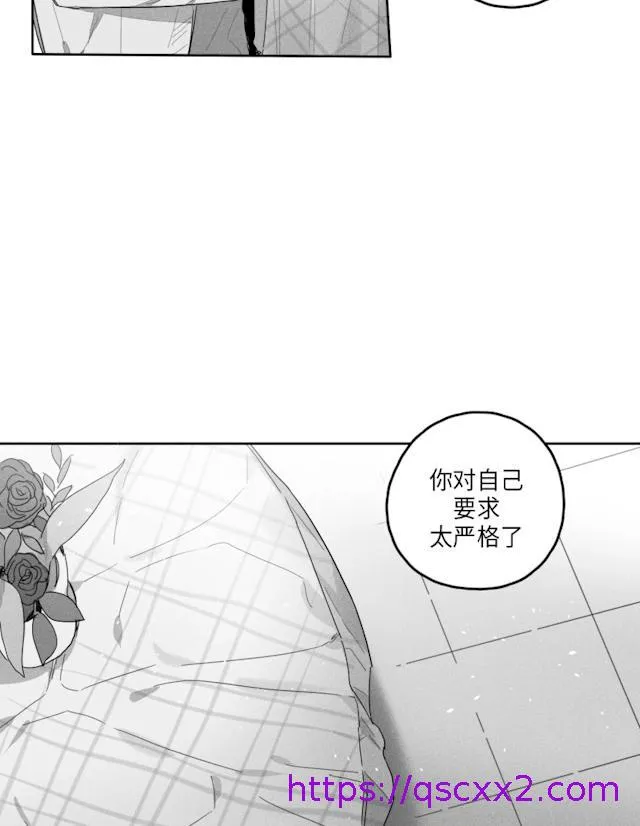GLEN 41话 第17页