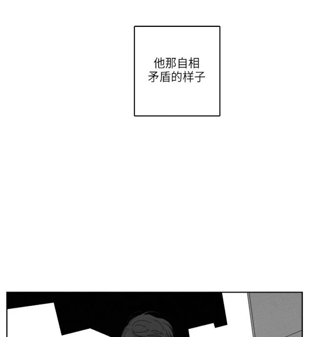 GLEN 41话 第31页