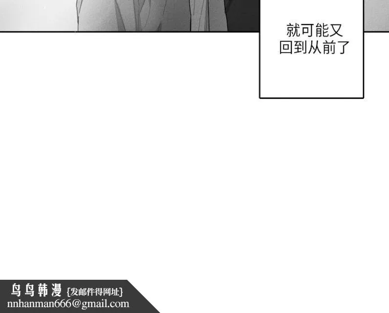 GLEN 41话 第34页