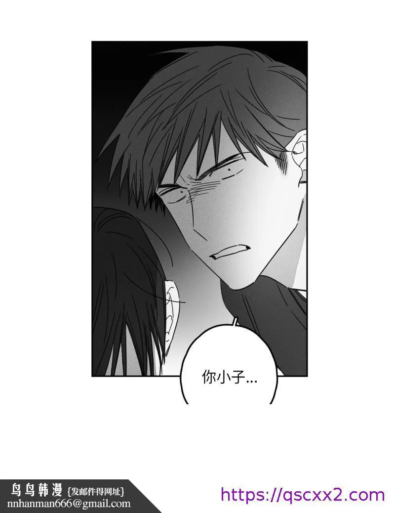 GLEN 11话 第17页