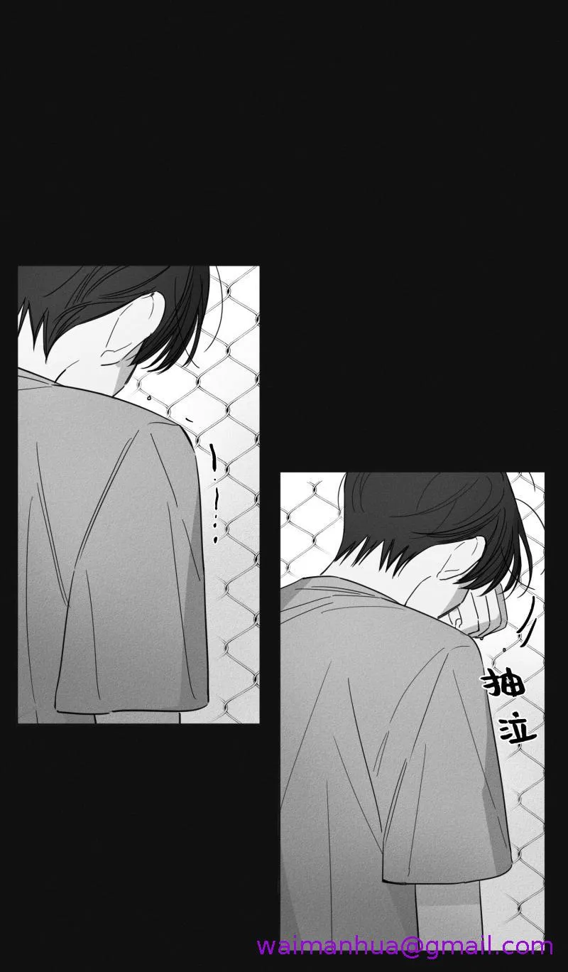 GLEN 14话 第5页