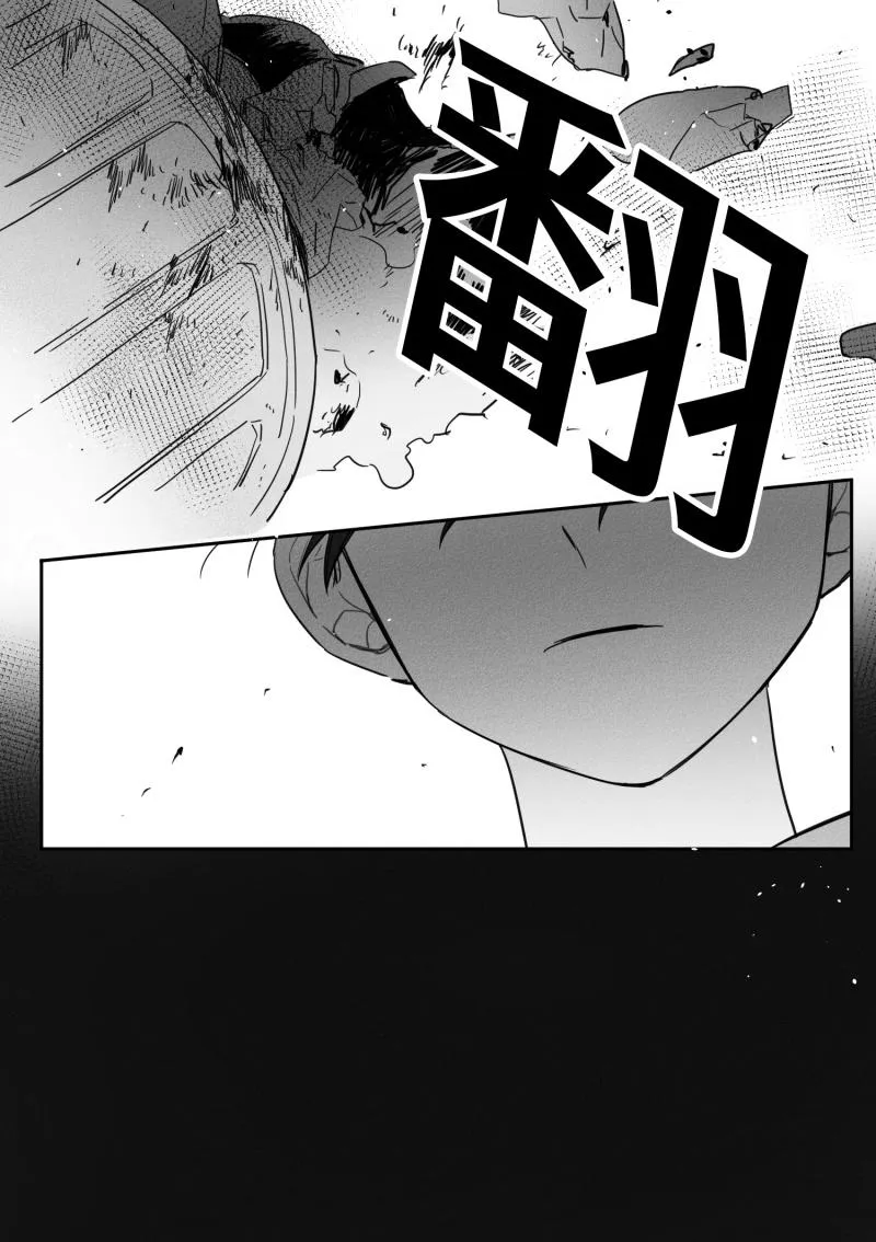 GLEN 14话 第2页
