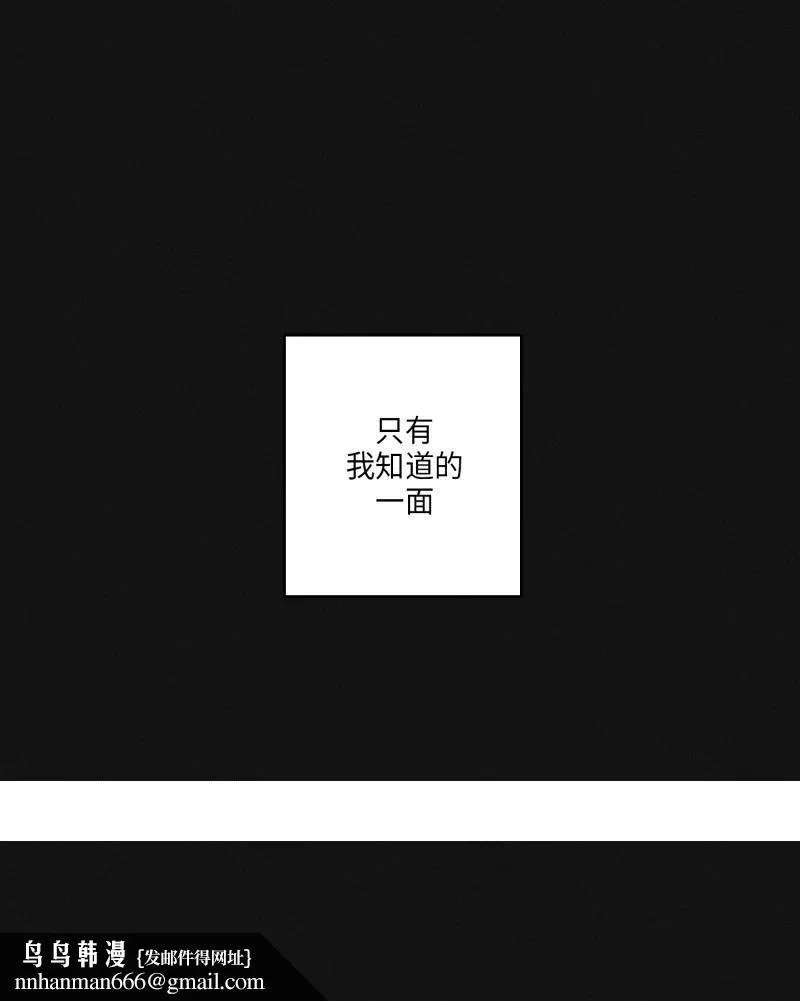 GLEN 14话 第22页