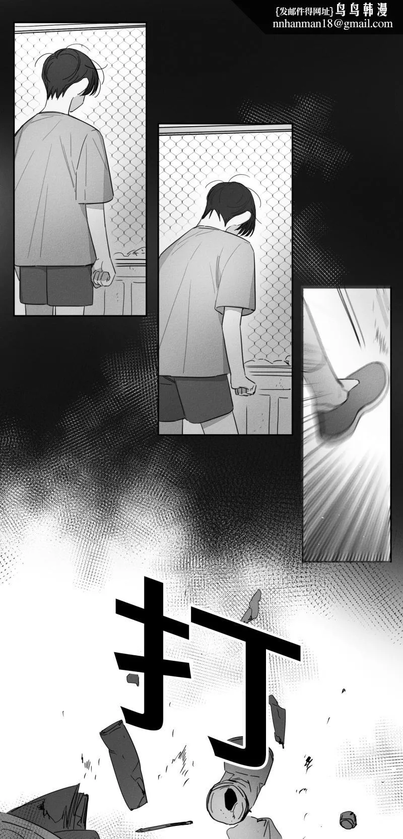 GLEN 14话 第1页