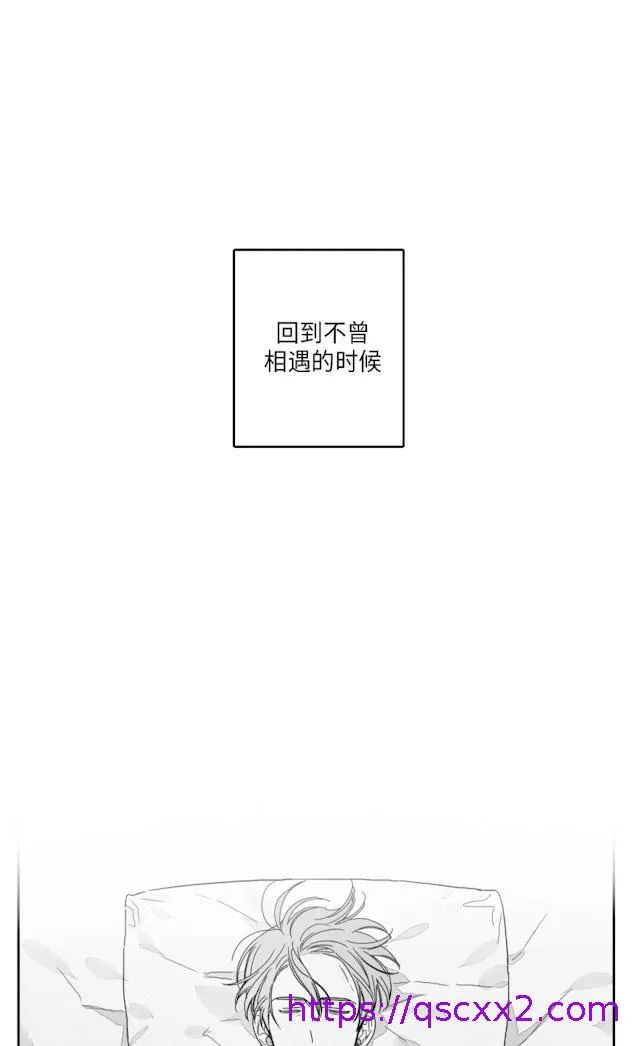 GLEN 51话 第25页