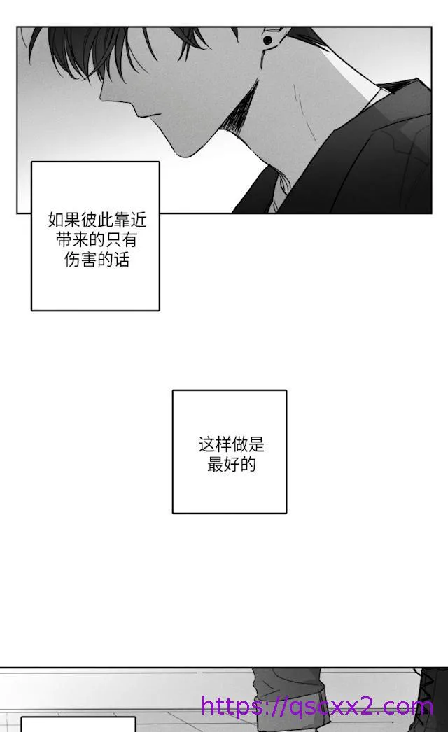 GLEN 51话 第17页
