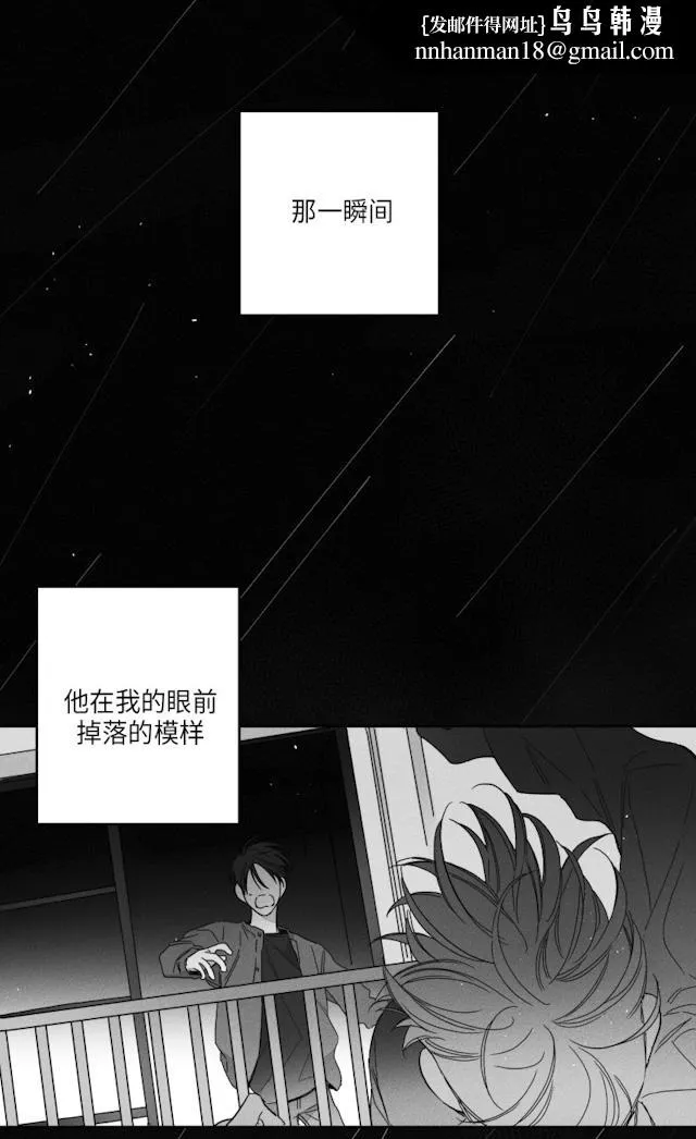 GLEN 51话 第1页