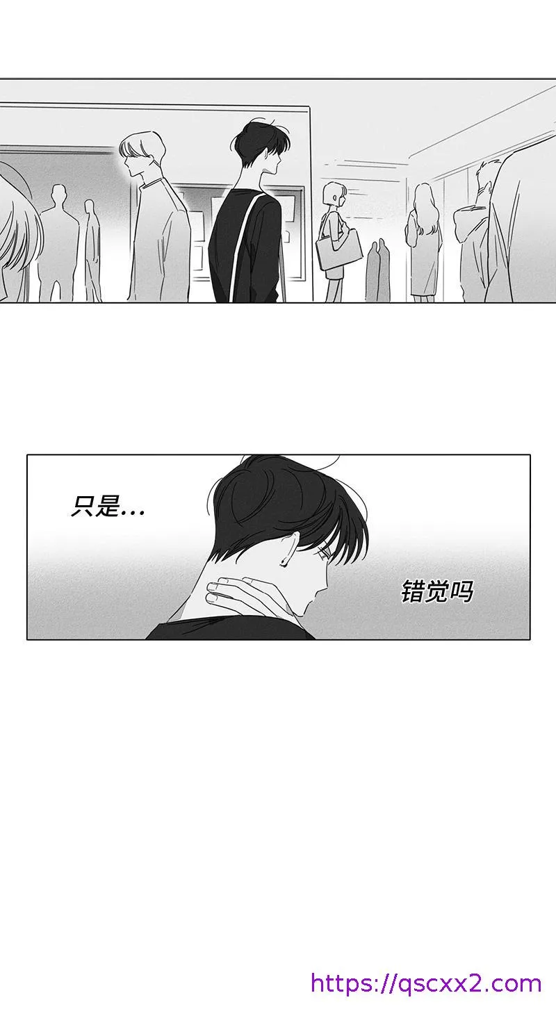 GLEN 4话 第17页