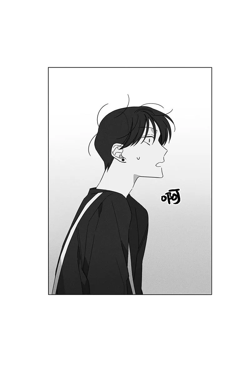 GLEN 4话 第15页