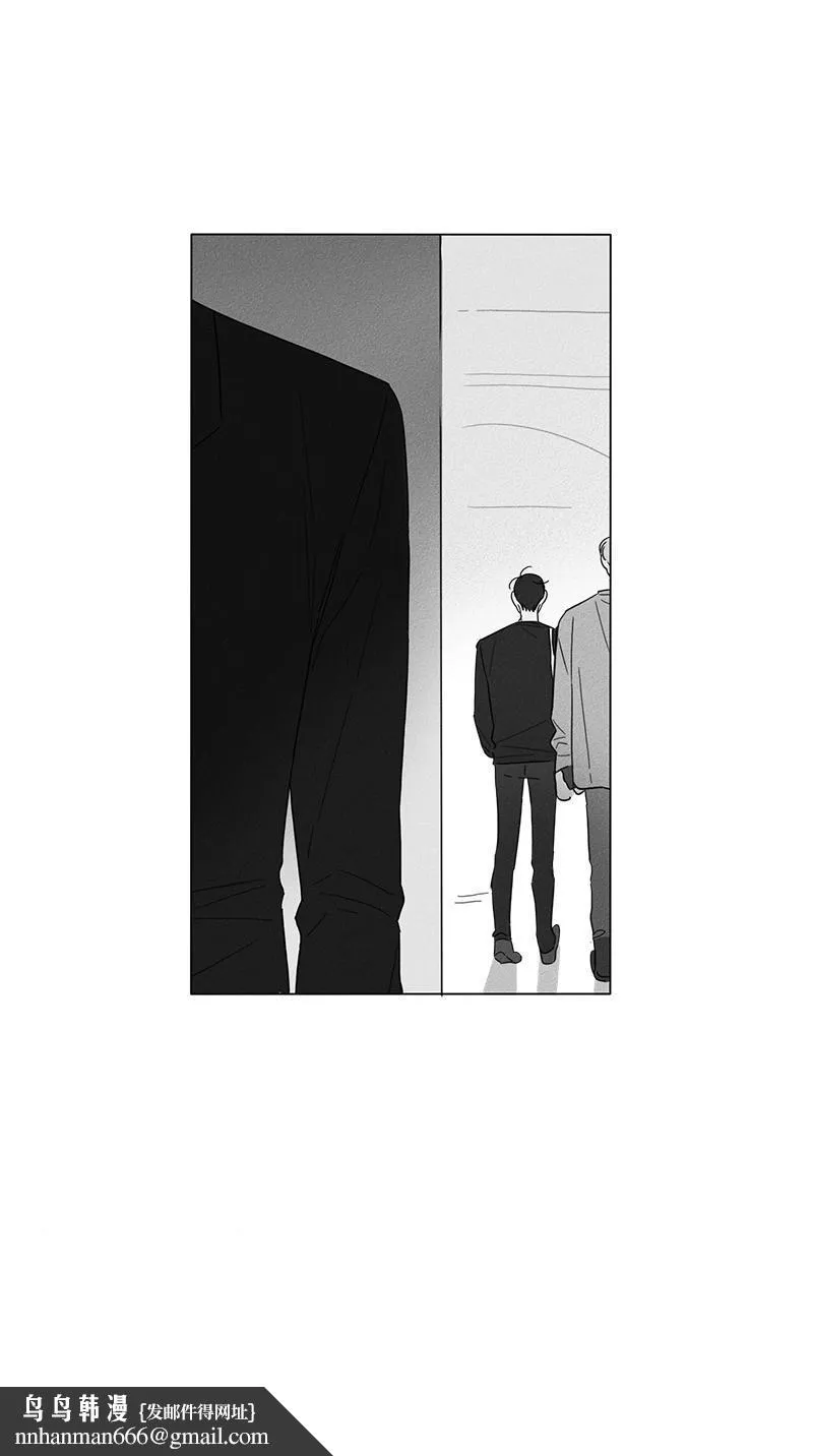GLEN 4话 第24页