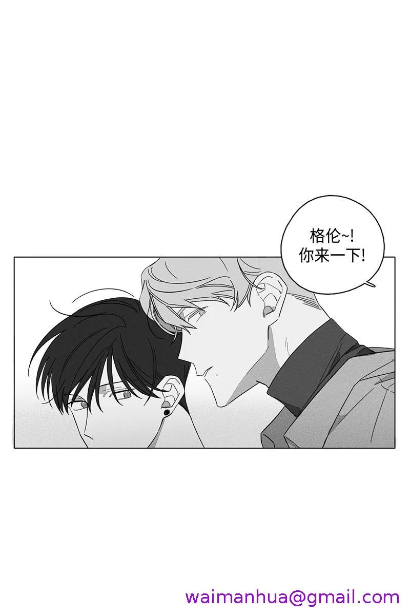 GLEN 4话 第5页