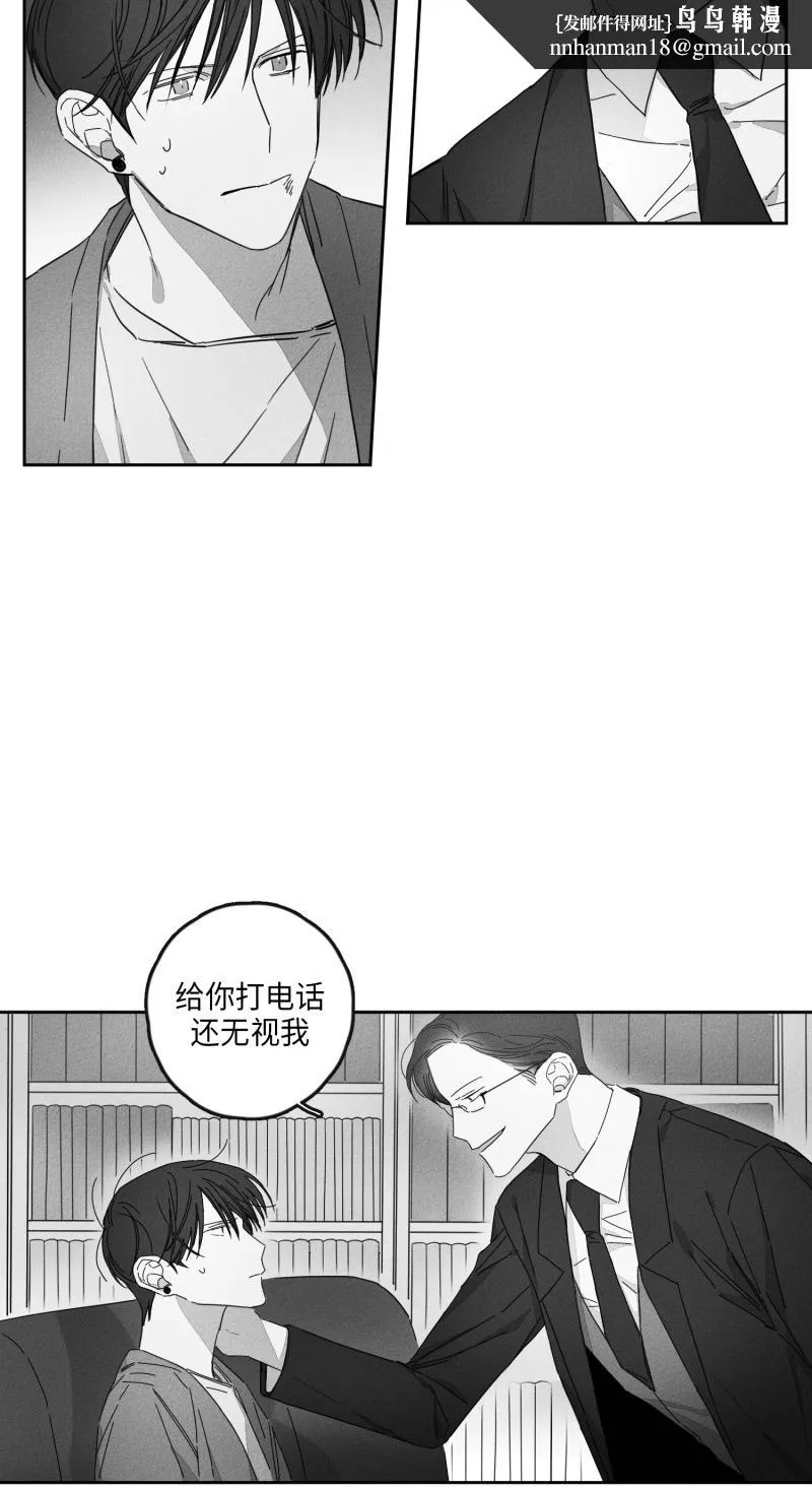 GLEN 17话 第1页