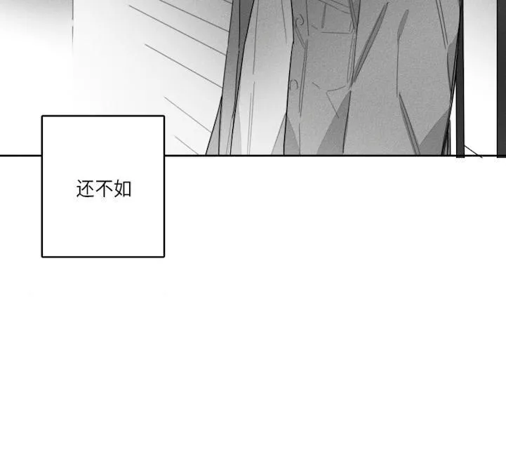GLEN 42话 第31页