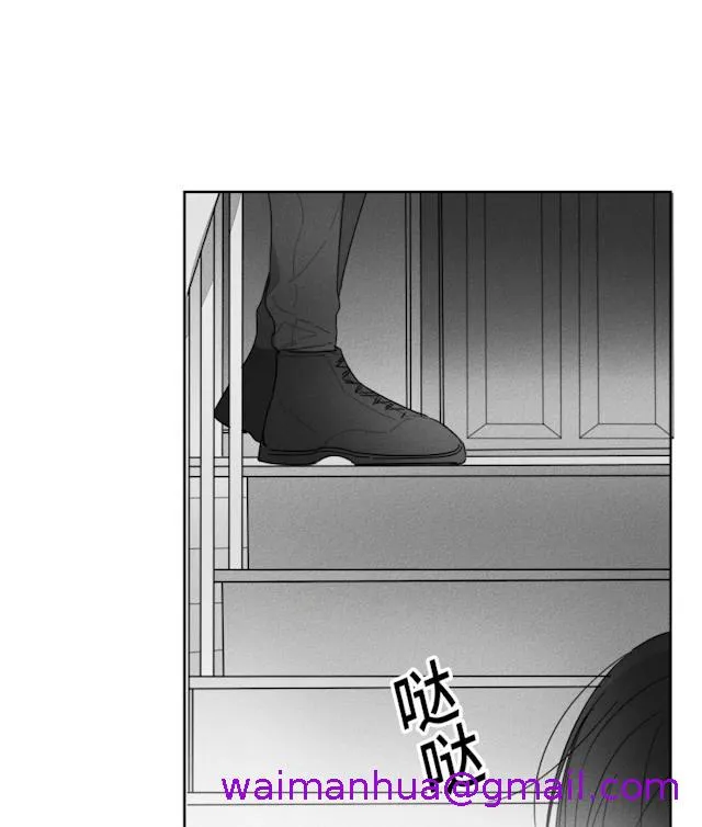 GLEN 42话 第13页