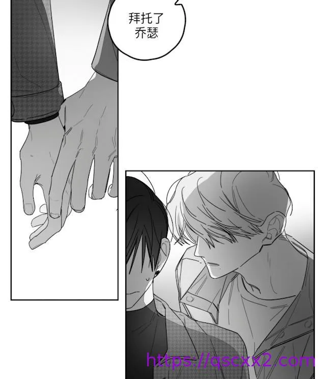 GLEN 42话 第25页