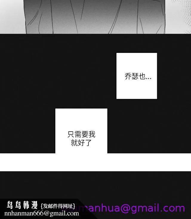 GLEN 47话 第45页