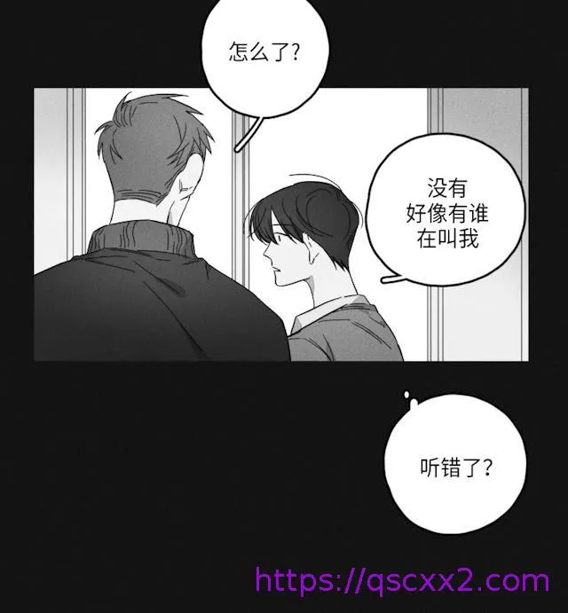 GLEN 47话 第33页
