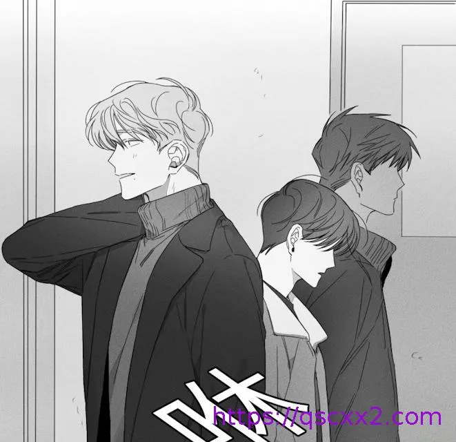 GLEN 47话 第17页
