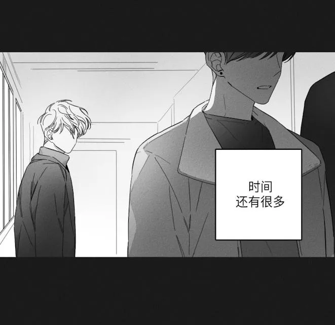 GLEN 47话 第27页