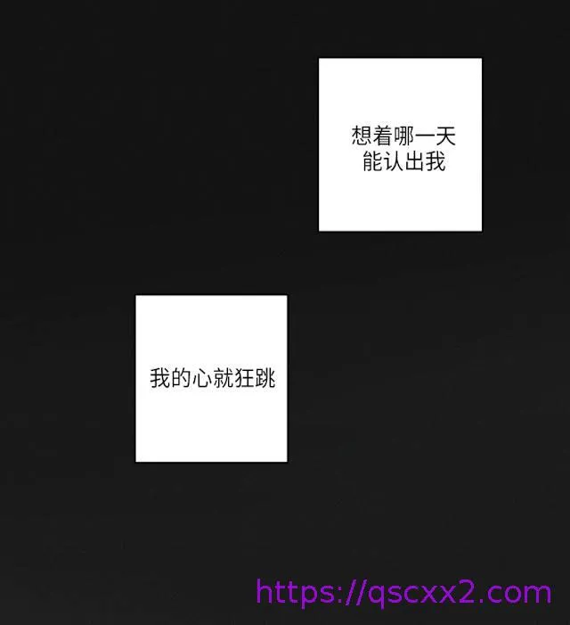 GLEN 47话 第41页