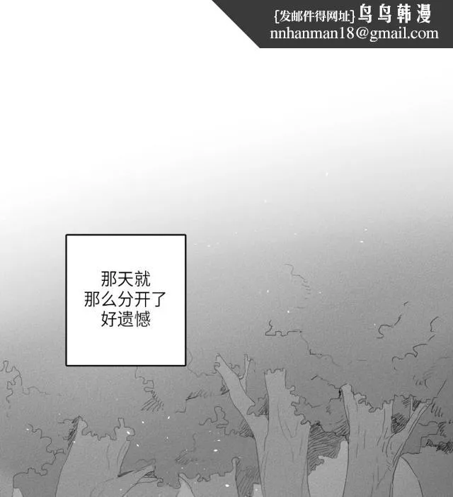 GLEN 47话 第1页