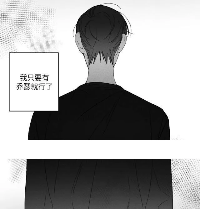 GLEN 47话 第44页