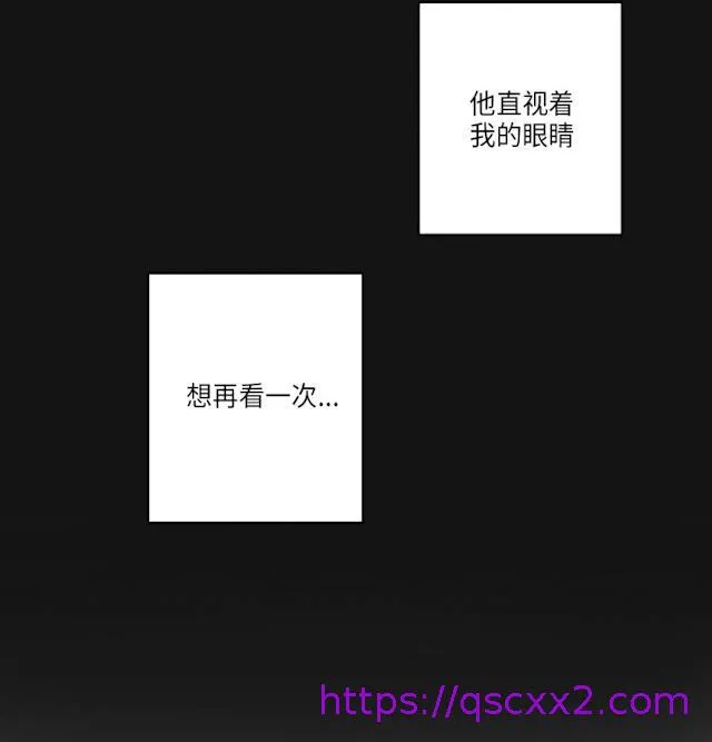 GLEN 47话 第9页