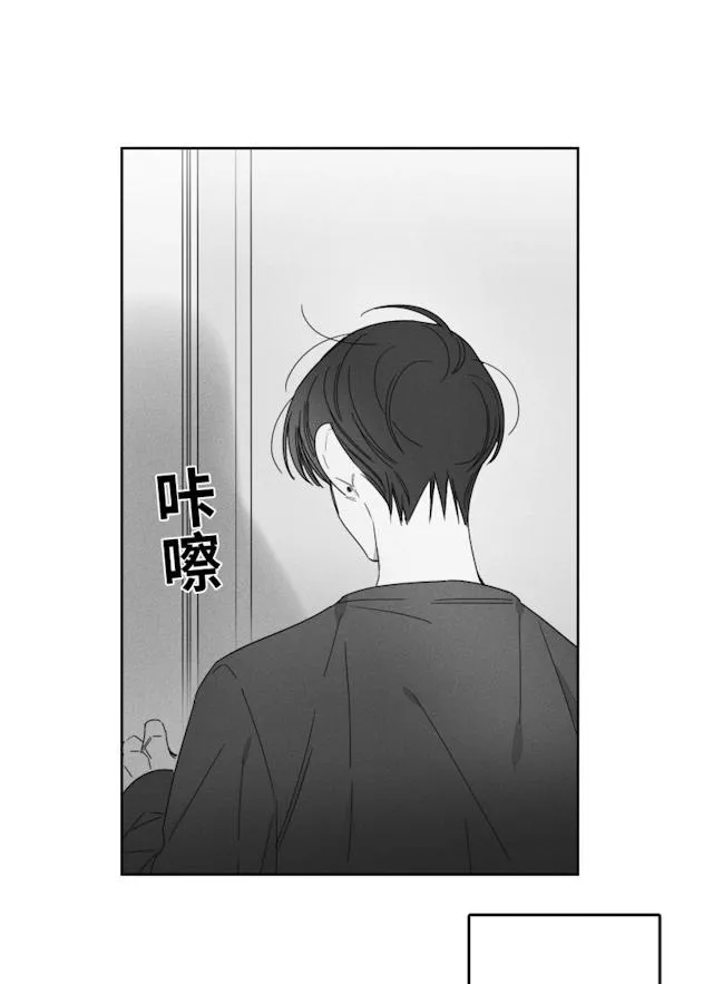 GLEN 30话 第22页
