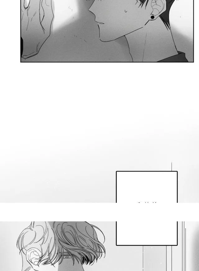 GLEN 30话 第24页