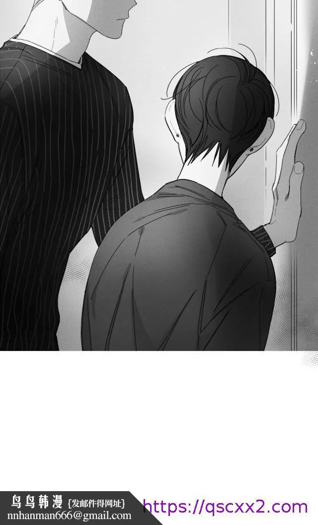 GLEN 30话 第25页